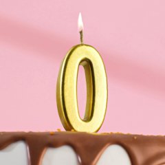 Свеча декоративная "Цифра 0" Золотая 834422, 2385829